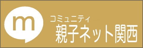 mixiコミュニティのリンク